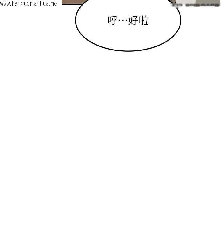 韩国漫画太妹硬闯成人界韩漫_太妹硬闯成人界-第41话-暗潮汹涌的同居生活在线免费阅读-韩国漫画-第29张图片