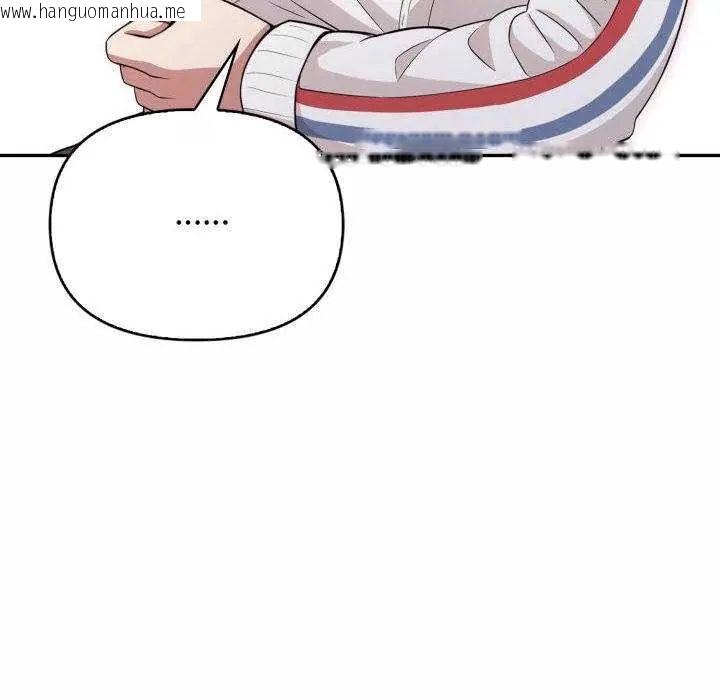 韩国漫画那天的真相韩漫_那天的真相-第9话在线免费阅读-韩国漫画-第109张图片