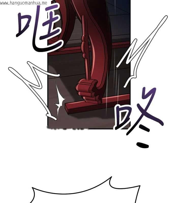 韩国漫画花容湿色:取花点韩漫_花容湿色:取花点-第112话-香丹的下场在线免费阅读-韩国漫画-第149张图片