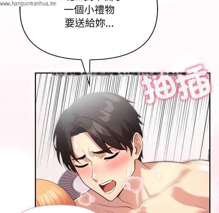 韩国漫画那天的真相韩漫_那天的真相-第9话在线免费阅读-韩国漫画-第153张图片