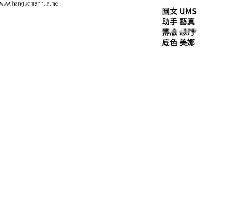 韩国漫画恶次人生韩漫_恶次人生-第65话-彻底沦陷的师母在线免费阅读-韩国漫画-第12张图片