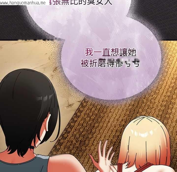 韩国漫画硬也要拍完韩漫_硬也要拍完-第49话在线免费阅读-韩国漫画-第104张图片