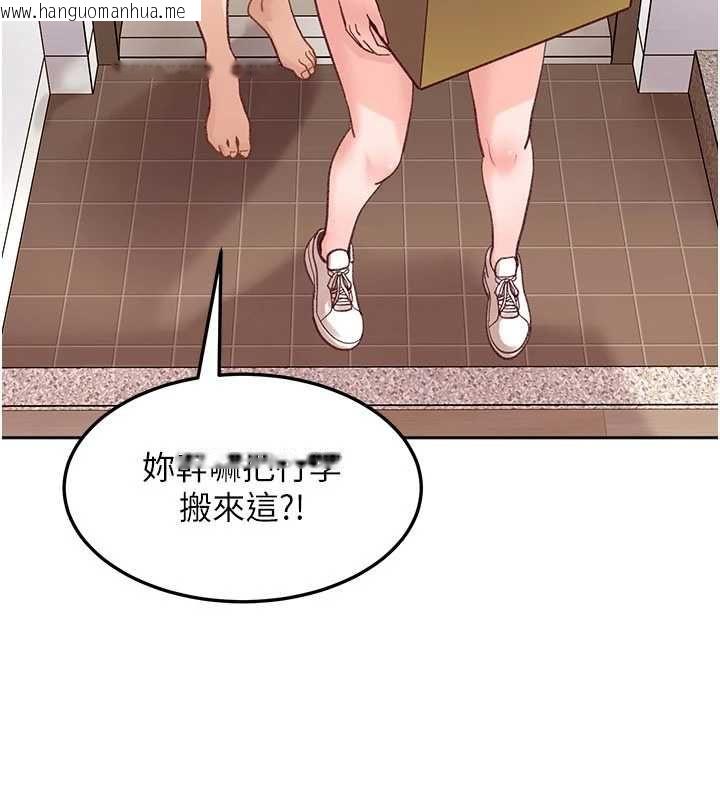 韩国漫画太妹硬闯成人界韩漫_太妹硬闯成人界-第41话-暗潮汹涌的同居生活在线免费阅读-韩国漫画-第17张图片