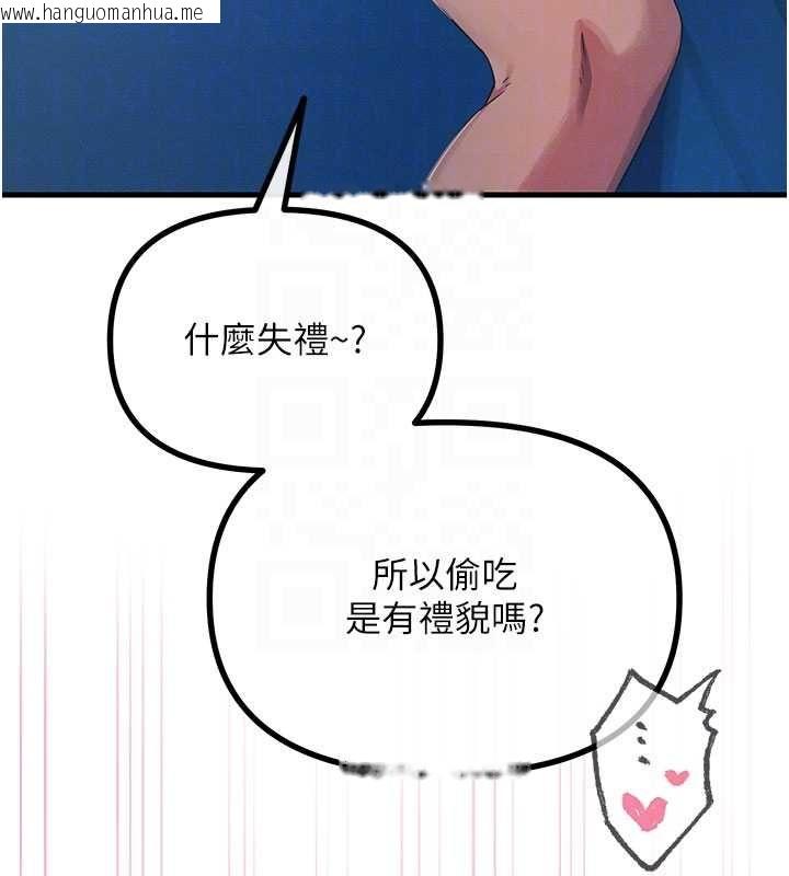 韩国漫画恶次人生韩漫_恶次人生-第65话-彻底沦陷的师母在线免费阅读-韩国漫画-第51张图片