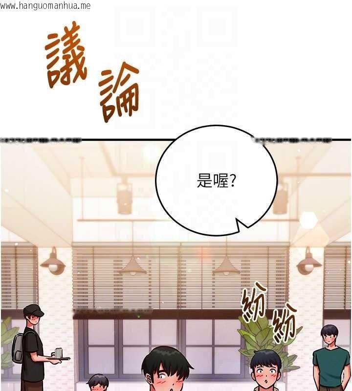 韩国漫画催眠偷心计韩漫_催眠偷心计-第25话-是不是比你男友的更爽?在线免费阅读-韩国漫画-第64张图片