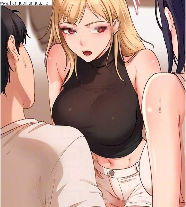 韩国漫画太妹硬闯成人界韩漫_太妹硬闯成人界-第41话-暗潮汹涌的同居生活在线免费阅读-韩国漫画-第84张图片