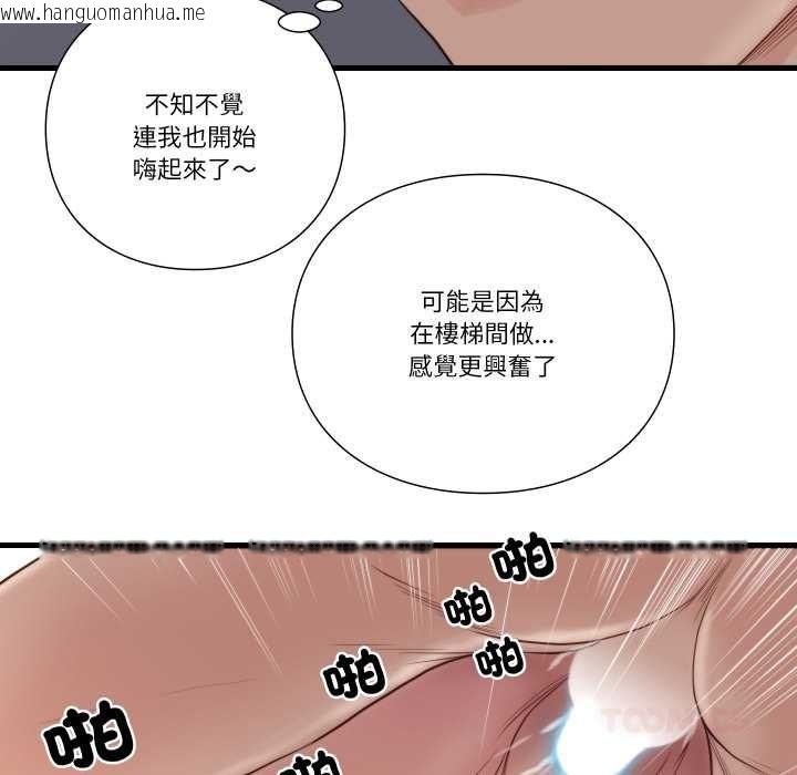 韩国漫画如果还有明天？韩漫_如果还有明天？-第18话在线免费阅读-韩国漫画-第54张图片