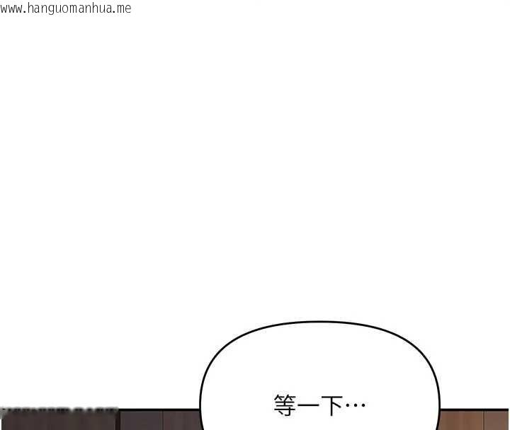 韩国漫画撩欲按摩师韩漫_撩欲按摩师-第16话-你一大早就想吃掉我吗?在线免费阅读-韩国漫画-第20张图片