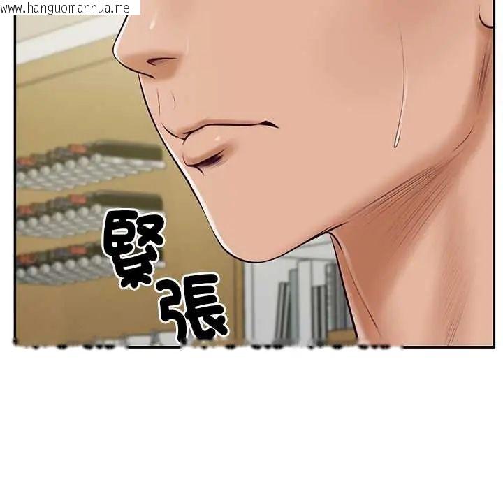 韩国漫画财阀家的女婿韩漫_财阀家的女婿-第89话在线免费阅读-韩国漫画-第16张图片