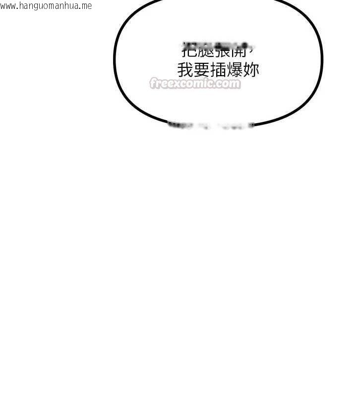 韩国漫画恶次人生韩漫_恶次人生-第65话-彻底沦陷的师母在线免费阅读-韩国漫画-第30张图片