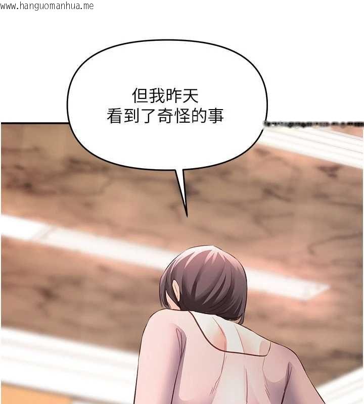 韩国漫画撩欲按摩师韩漫_撩欲按摩师-第16话-你一大早就想吃掉我吗?在线免费阅读-韩国漫画-第129张图片