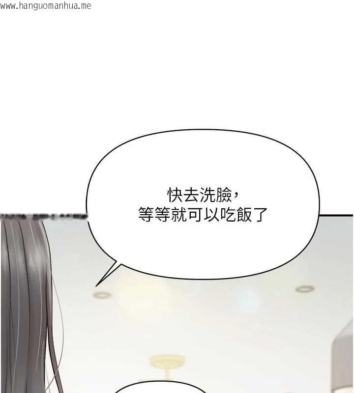 韩国漫画报告女班长:一根突起韩漫_报告女班长:一根突起-第62话-我想要你的孩子在线免费阅读-韩国漫画-第99张图片
