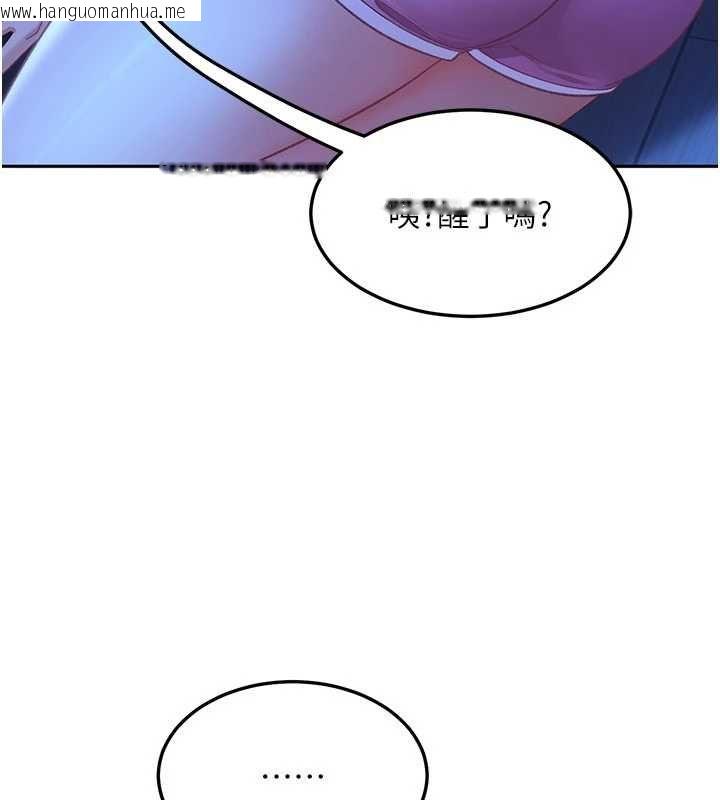 韩国漫画太妹硬闯成人界韩漫_太妹硬闯成人界-第41话-暗潮汹涌的同居生活在线免费阅读-韩国漫画-第158张图片