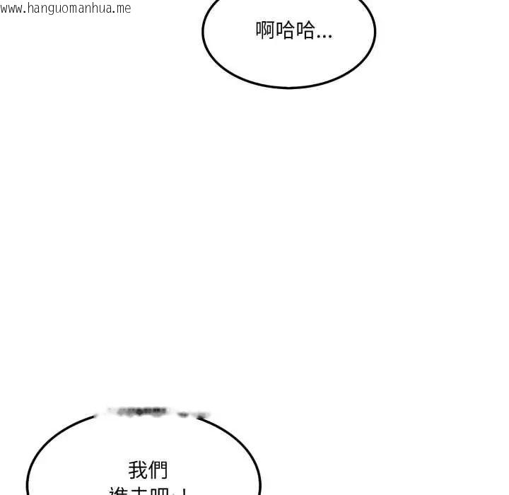 韩国漫画新都市人妻的秘密社团韩漫_新都市人妻的秘密社团-第14话在线免费阅读-韩国漫画-第81张图片
