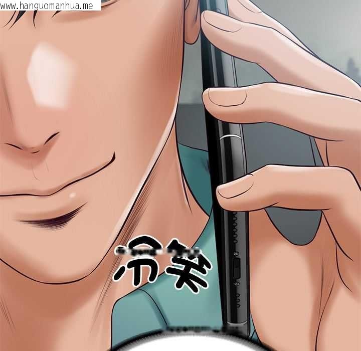 韩国漫画财阀家的女婿韩漫_财阀家的女婿-第89话在线免费阅读-韩国漫画-第118张图片
