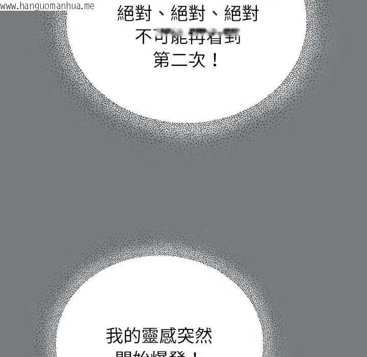 韩国漫画硬也要拍完韩漫_硬也要拍完-第49话在线免费阅读-韩国漫画-第34张图片