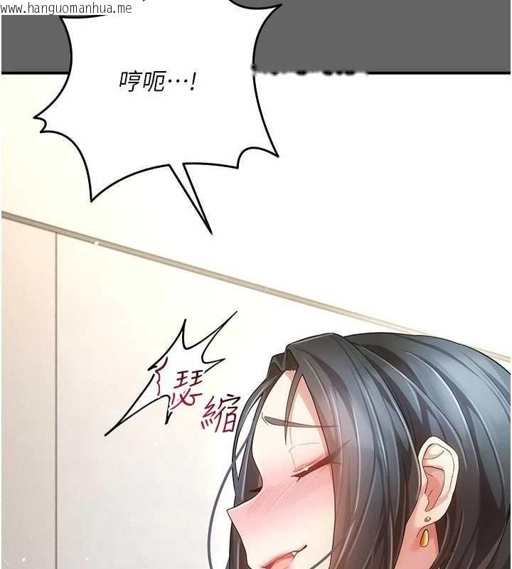 韩国漫画伪纯爱变态韩漫_伪纯爱变态-第10话-万能的新进工读生在线免费阅读-韩国漫画-第59张图片