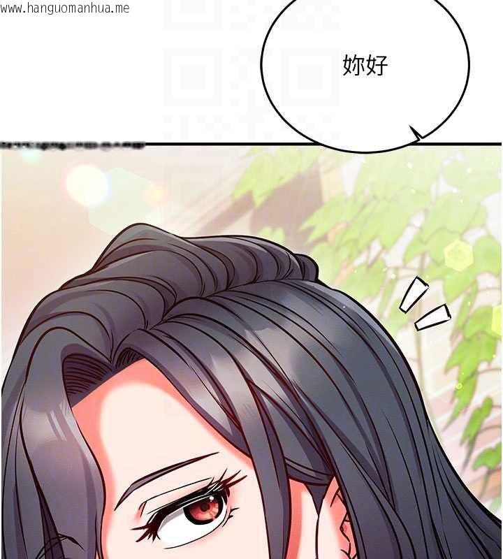 韩国漫画催眠偷心计韩漫_催眠偷心计-第25话-是不是比你男友的更爽?在线免费阅读-韩国漫画-第49张图片