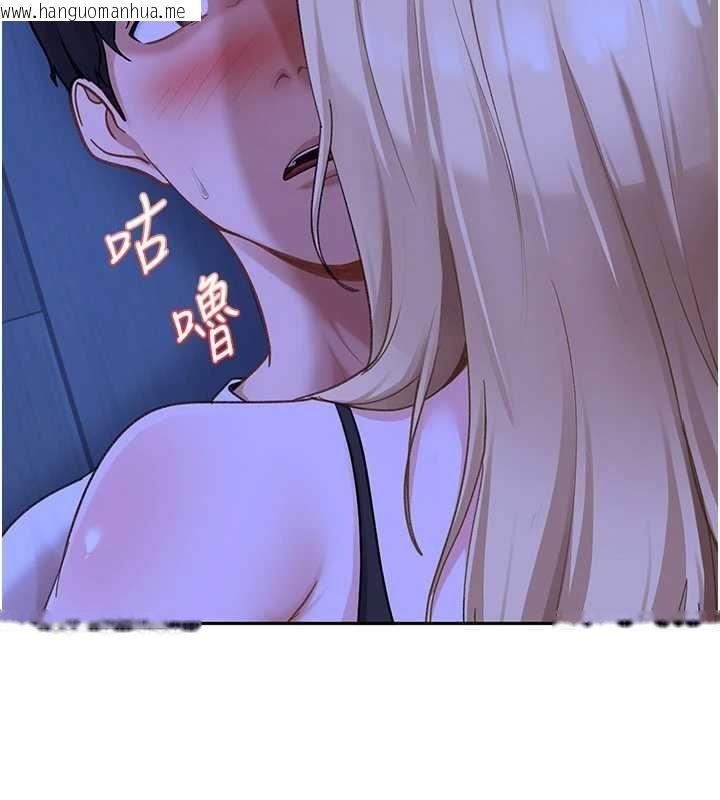 韩国漫画太妹硬闯成人界韩漫_太妹硬闯成人界-第41话-暗潮汹涌的同居生活在线免费阅读-韩国漫画-第177张图片