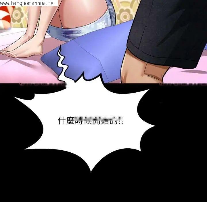 韩国漫画房间里的心跳/有她的小套房韩漫_房间里的心跳/有她的小套房-第43话在线免费阅读-韩国漫画-第48张图片