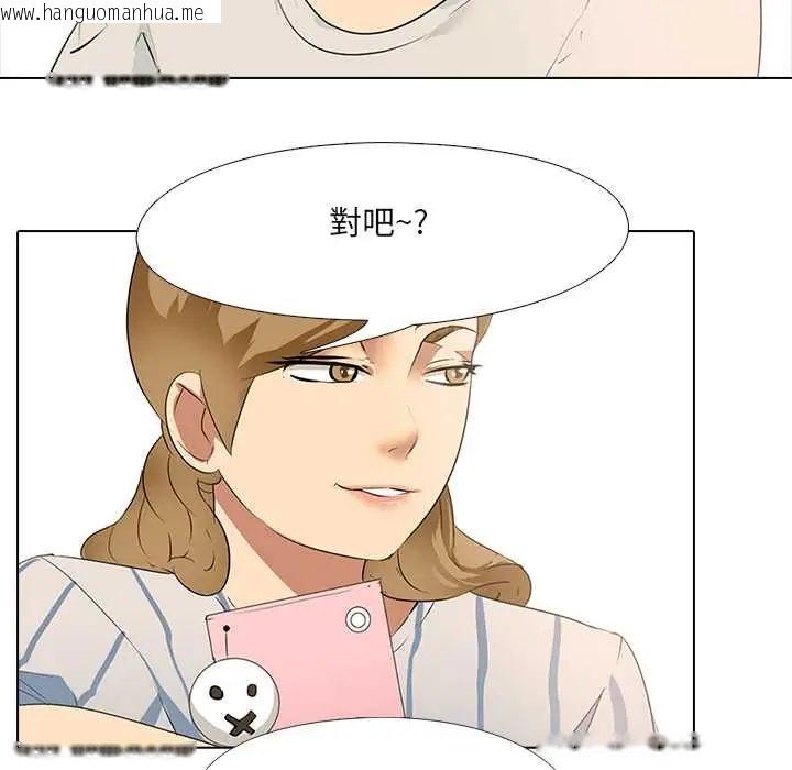 韩国漫画公寓生存游戏韩漫_公寓生存游戏-第5话在线免费阅读-韩国漫画-第41张图片