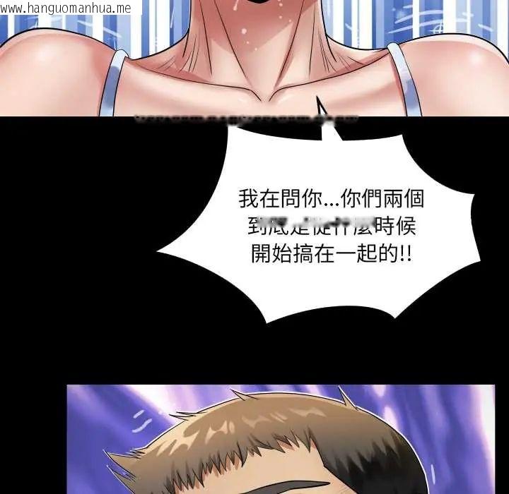 韩国漫画房间里的心跳/有她的小套房韩漫_房间里的心跳/有她的小套房-第43话在线免费阅读-韩国漫画-第50张图片