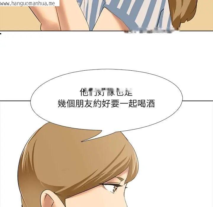 韩国漫画公寓生存游戏韩漫_公寓生存游戏-第5话在线免费阅读-韩国漫画-第33张图片