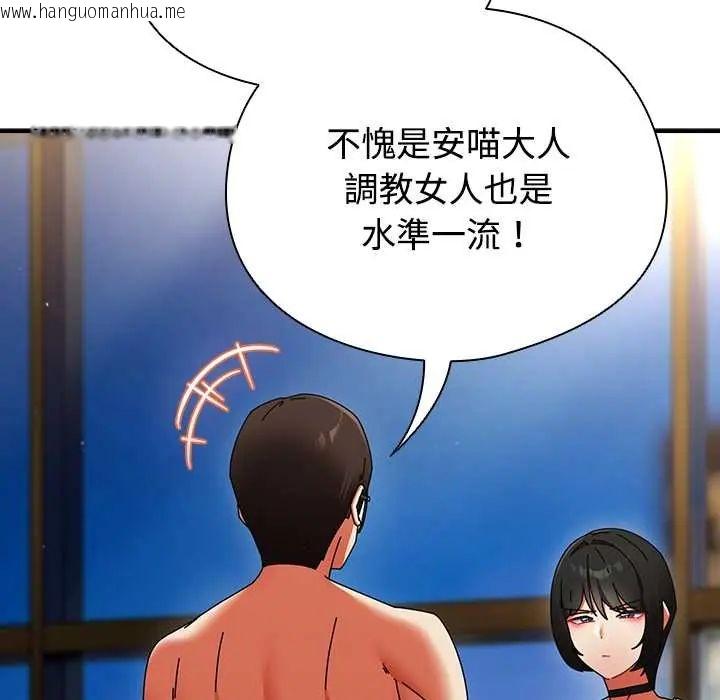 韩国漫画硬也要拍完韩漫_硬也要拍完-第49话在线免费阅读-韩国漫画-第134张图片