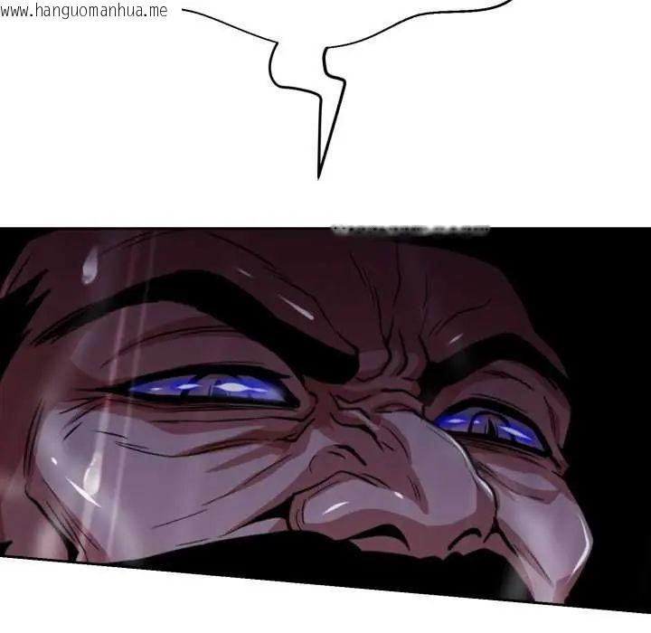韩国漫画黑帮千金养成记/刺龙刺凤的女友韩漫_黑帮千金养成记/刺龙刺凤的女友-第35话在线免费阅读-韩国漫画-第106张图片
