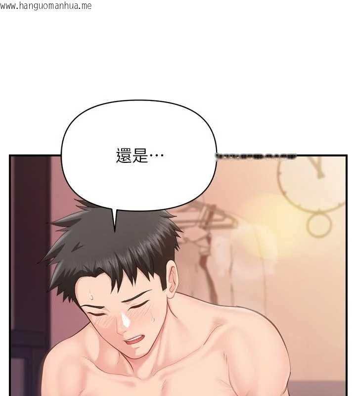 韩国漫画报告女班长:一根突起韩漫_报告女班长:一根突起-第62话-我想要你的孩子在线免费阅读-韩国漫画-第24张图片