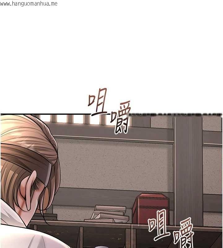 韩国漫画花容湿色:取花点韩漫_花容湿色:取花点-第112话-香丹的下场在线免费阅读-韩国漫画-第94张图片