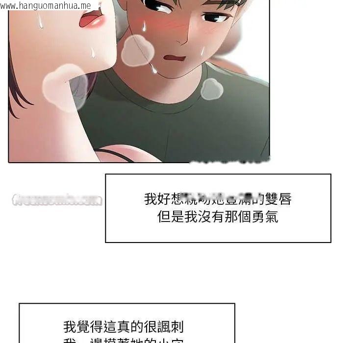 韩国漫画当时间静止后韩漫_当时间静止后-第5话在线免费阅读-韩国漫画-第15张图片