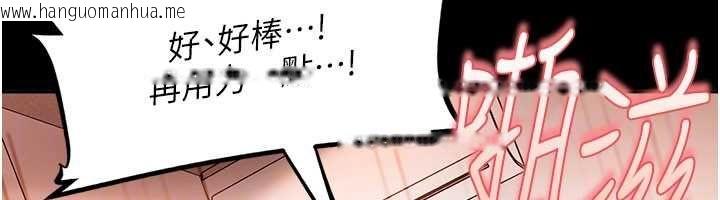 韩国漫画太妹硬闯成人界韩漫_太妹硬闯成人界-第41话-暗潮汹涌的同居生活在线免费阅读-韩国漫画-第49张图片