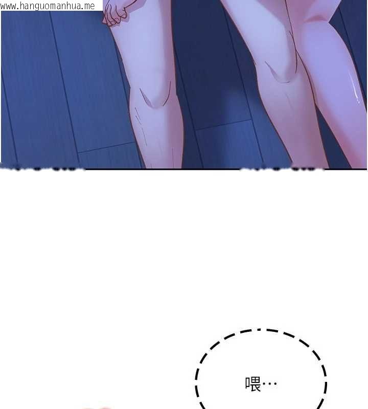 韩国漫画太妹硬闯成人界韩漫_太妹硬闯成人界-第41话-暗潮汹涌的同居生活在线免费阅读-韩国漫画-第174张图片