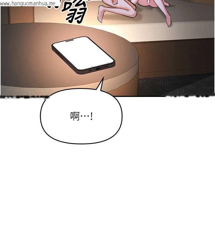 韩国漫画撩欲按摩师韩漫_撩欲按摩师-第16话-你一大早就想吃掉我吗?在线免费阅读-韩国漫画-第48张图片