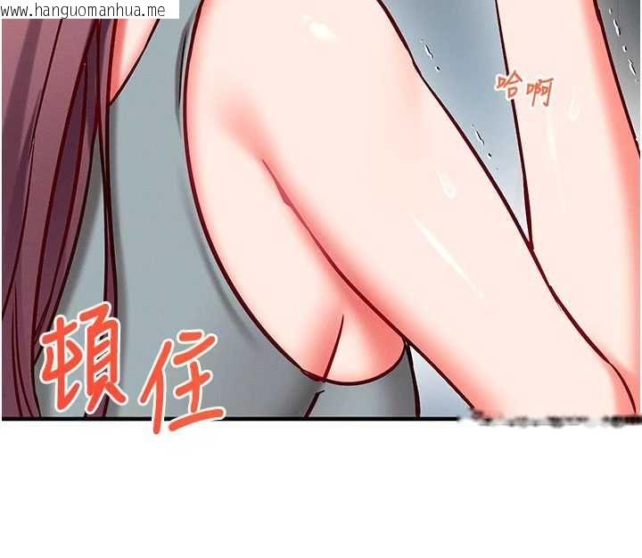 韩国漫画催眠偷心计韩漫_催眠偷心计-第25话-是不是比你男友的更爽?在线免费阅读-韩国漫画-第144张图片