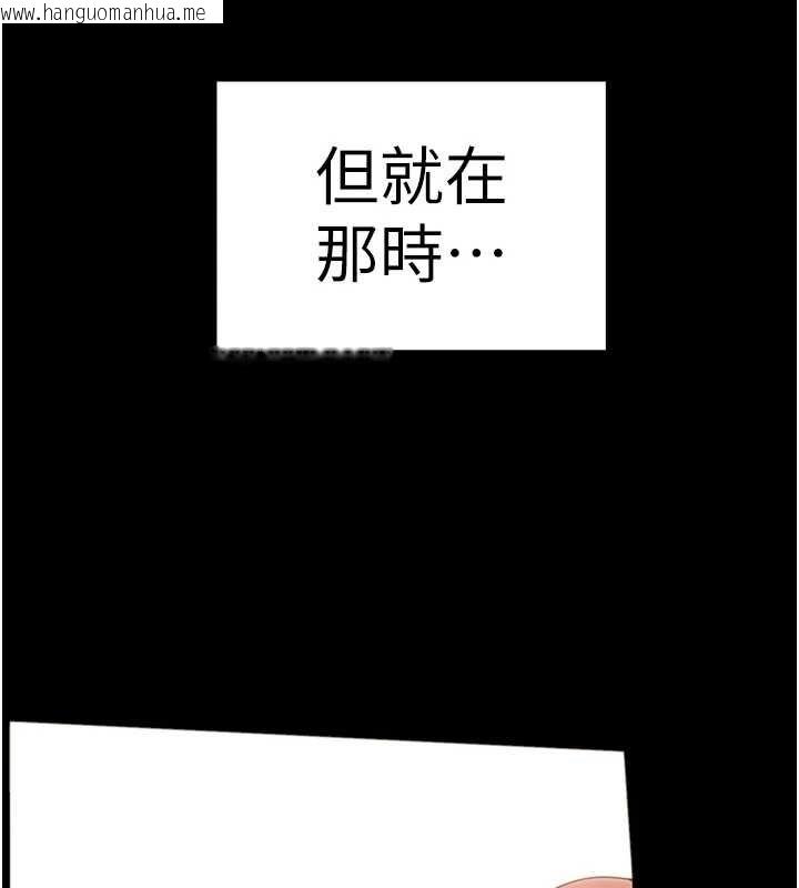 韩国漫画老师的亲密指导韩漫_老师的亲密指导-第108话-惨痛的青涩初恋在线免费阅读-韩国漫画-第10张图片