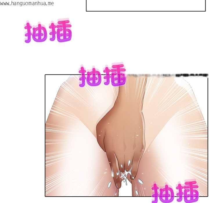 韩国漫画当时间静止后韩漫_当时间静止后-第5话在线免费阅读-韩国漫画-第51张图片