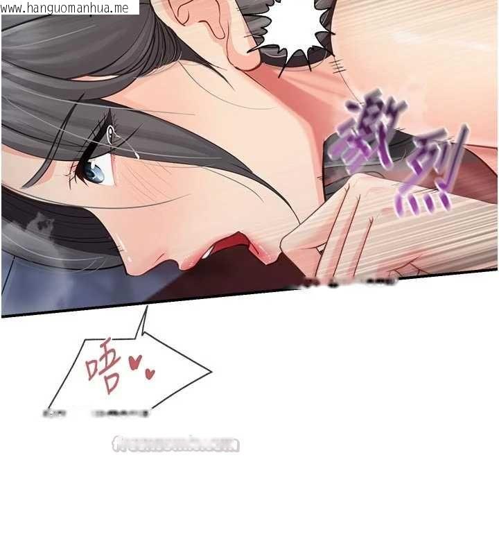 韩国漫画报告女班长:一根突起韩漫_报告女班长:一根突起-第62话-我想要你的孩子在线免费阅读-韩国漫画-第30张图片