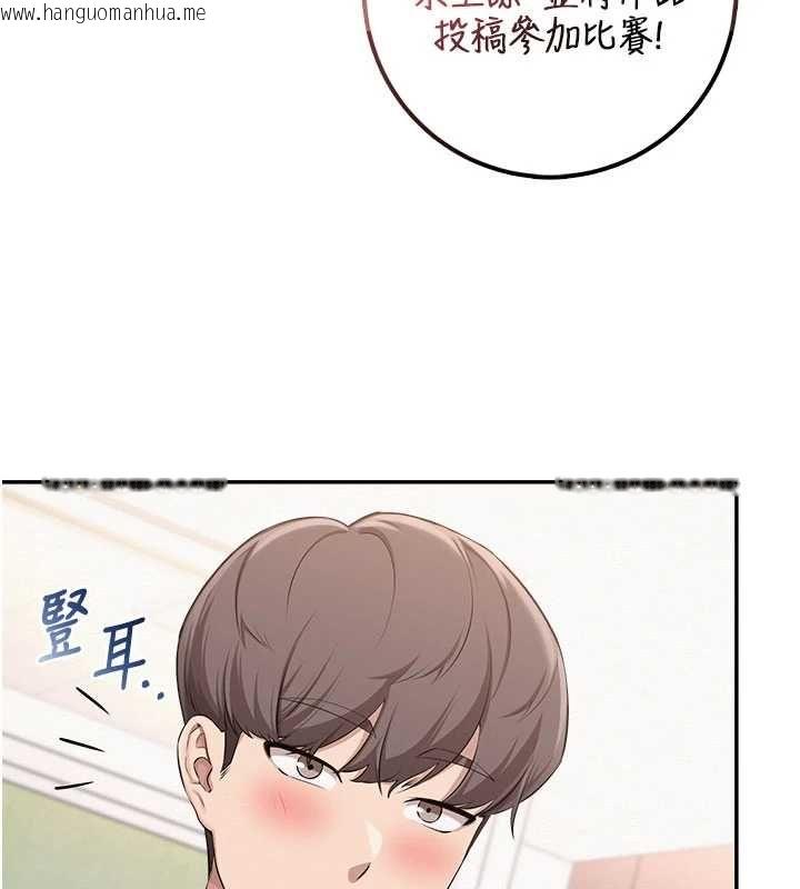 韩国漫画校园成人礼韩漫_校园成人礼-第46话-包厢里的私密教学在线免费阅读-韩国漫画-第46张图片