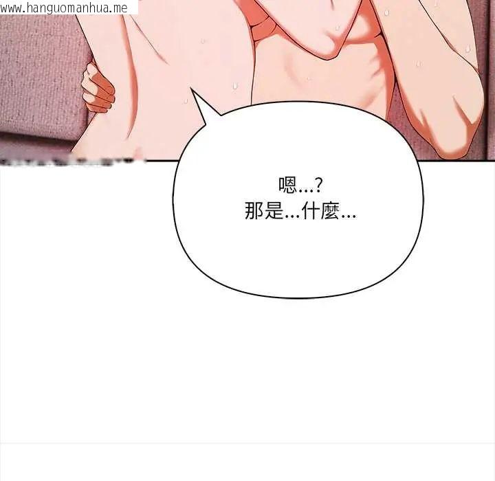 韩国漫画人妻的待客之道韩漫_人妻的待客之道-第4话在线免费阅读-韩国漫画-第114张图片