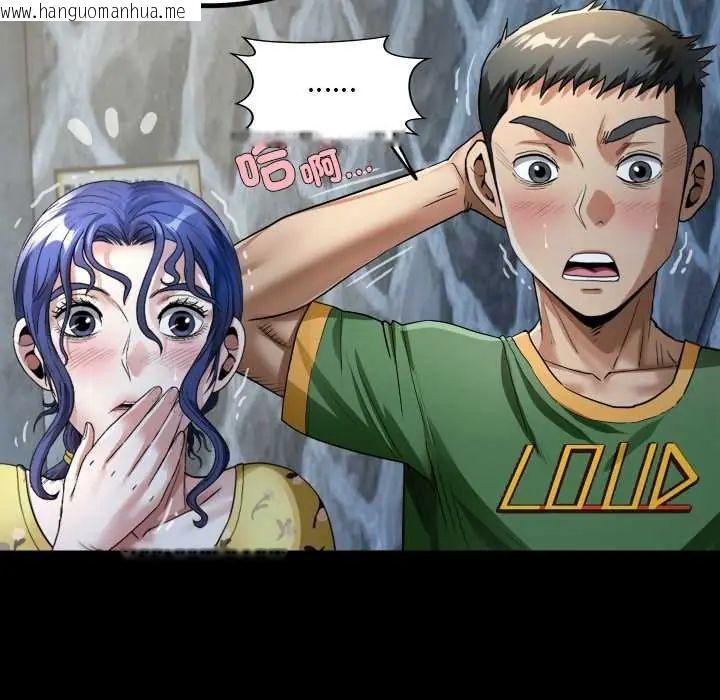 韩国漫画房间里的心跳/有她的小套房韩漫_房间里的心跳/有她的小套房-第43话在线免费阅读-韩国漫画-第35张图片