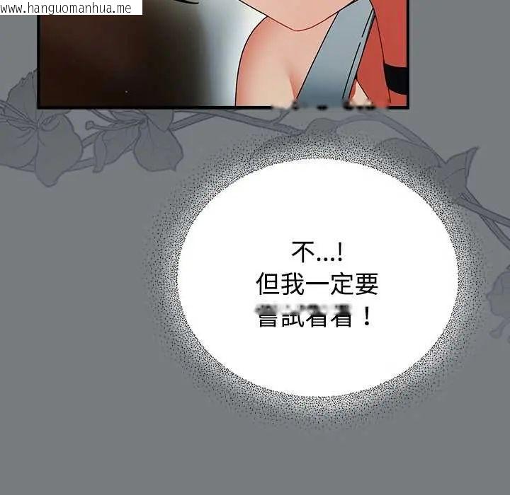 韩国漫画硬也要拍完韩漫_硬也要拍完-第49话在线免费阅读-韩国漫画-第39张图片