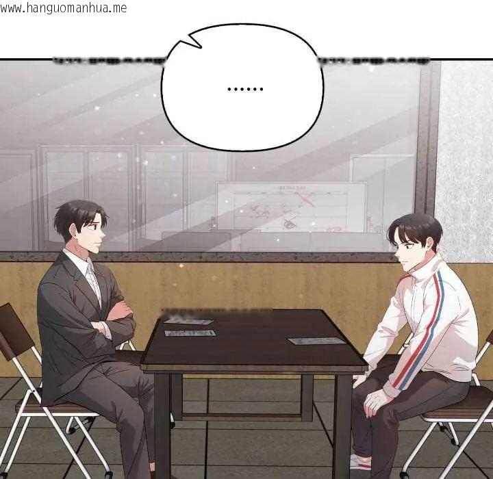 韩国漫画那天的真相韩漫_那天的真相-第9话在线免费阅读-韩国漫画-第21张图片