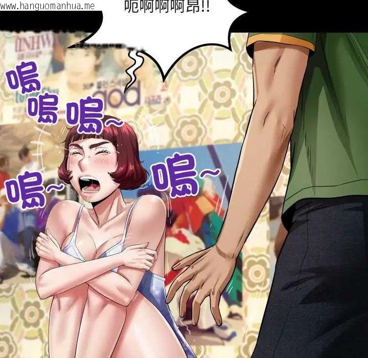 韩国漫画房间里的心跳/有她的小套房韩漫_房间里的心跳/有她的小套房-第43话在线免费阅读-韩国漫画-第47张图片