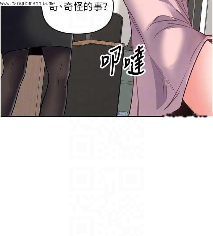 韩国漫画撩欲按摩师韩漫_撩欲按摩师-第16话-你一大早就想吃掉我吗?在线免费阅读-韩国漫画-第131张图片
