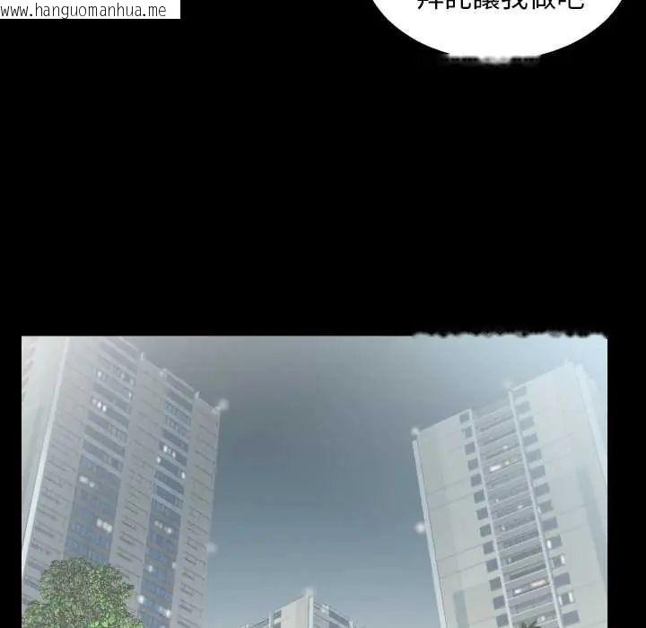 韩国漫画熟男第二春韩漫_熟男第二春-第17话在线免费阅读-韩国漫画-第57张图片
