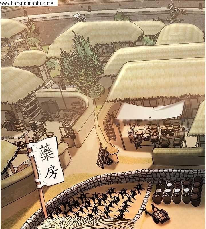 韩国漫画花容湿色:取花点韩漫_花容湿色:取花点-第112话-香丹的下场在线免费阅读-韩国漫画-第85张图片