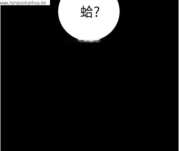韩国漫画老师的亲密指导韩漫_老师的亲密指导-第108话-惨痛的青涩初恋在线免费阅读-韩国漫画-第123张图片