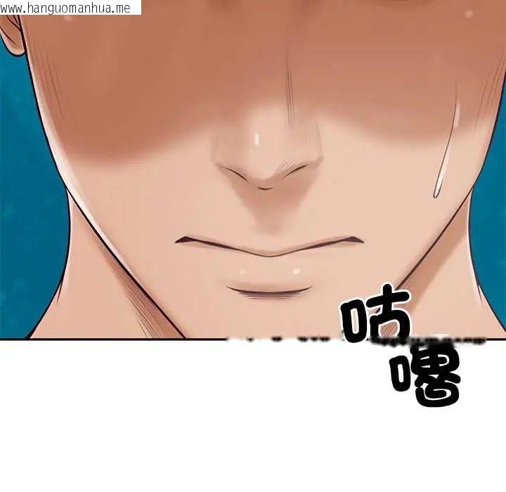 韩国漫画财阀家的女婿韩漫_财阀家的女婿-第89话在线免费阅读-韩国漫画-第36张图片
